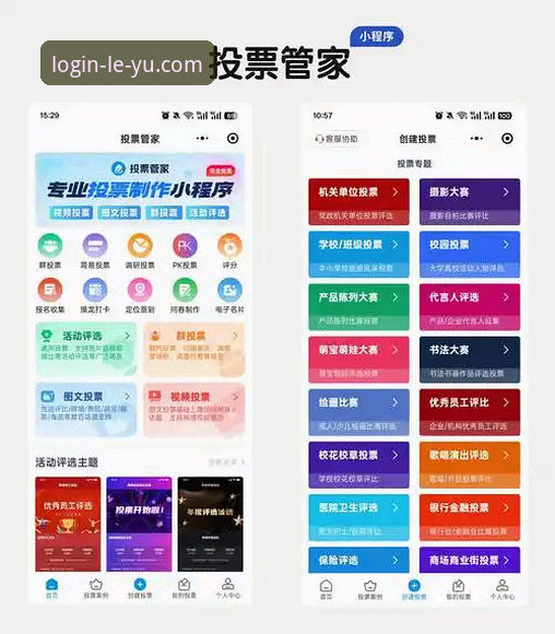 乐鱼体育平台使用指南：从注册到畅享赛事资讯完整教程