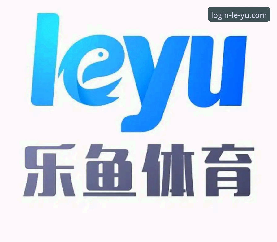 乐鱼体育APP下载失败全面评测：六大解决方案实测对比