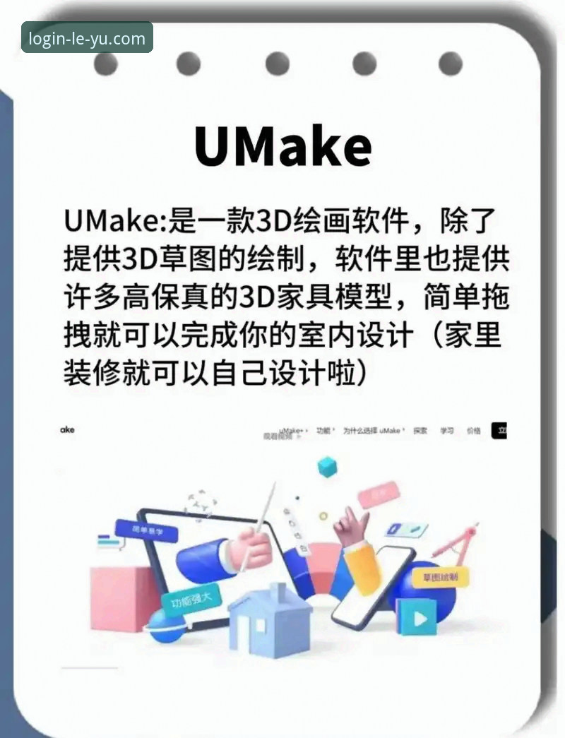 乐鱼APP最新版下载失败？五大实用解决技巧让你轻松上手