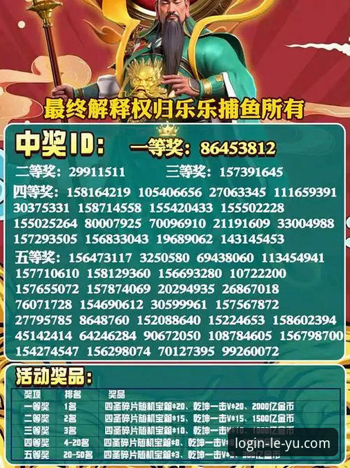 乐鱼体育最新版本安卓版下载与使用完整指南