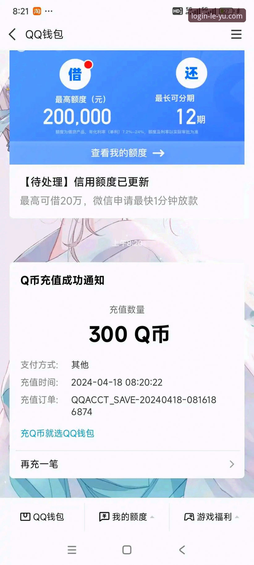 乐鱼体育平台2024完整使用指南：从注册到畅玩的高效方案
